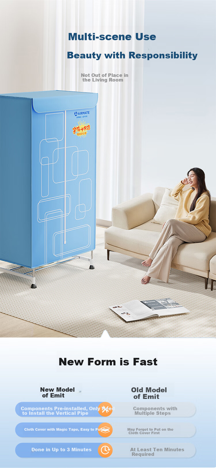 Сушилка для одежды AIRMATE HGY905P, 470л, 1200 Вт, с таймером, шкаф-сушилка, дезинфекция