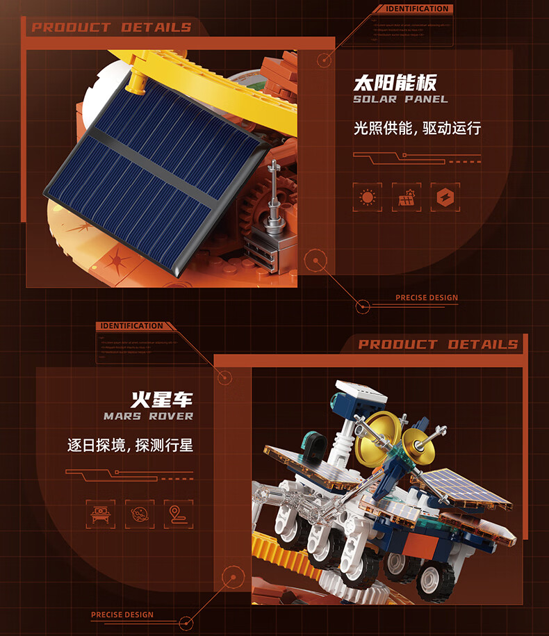 Конструктор JAKI Solar Dawn Detector Car, модель автомобиля, для детей и взрослых, подарок на день рождения или Рождество