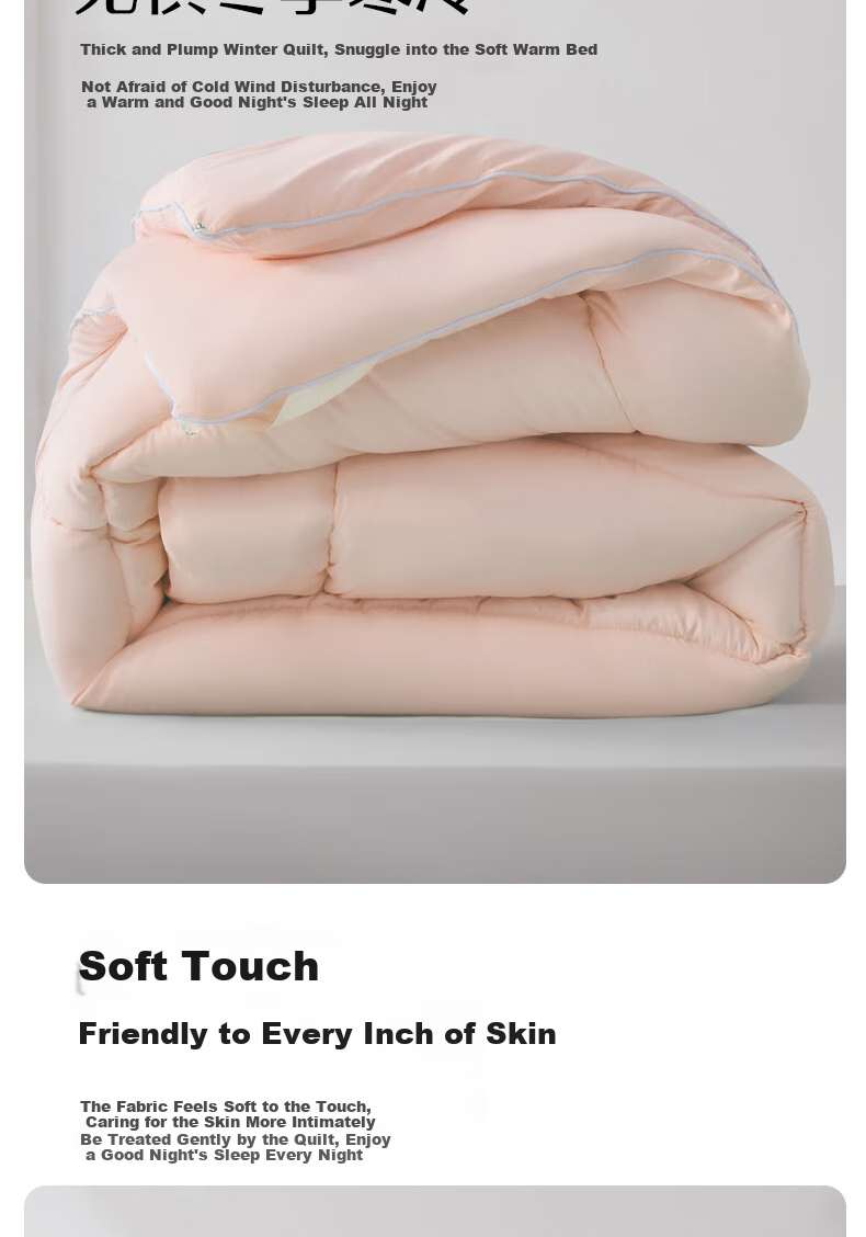 Зимнее одеяло Shuixing Home Textile, утолщенное, с наполнителем из волокна, примерно 2.25 кг, 150*210 см, розовое