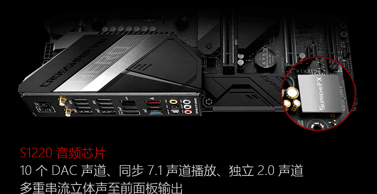 玩家国度(rog)rog crosshair viii hero(wi-fi) 主板 c8h 板载wifi