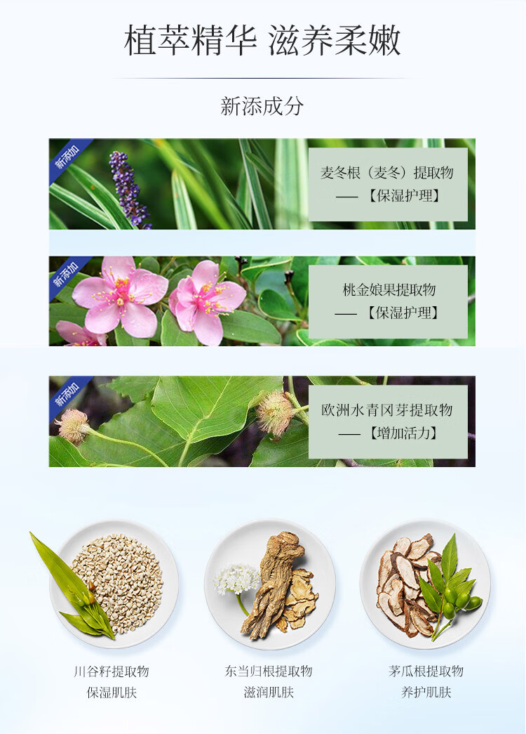 雪肌精莹润型乳液140ml 温和护肤 细致毛孔 清爽控油