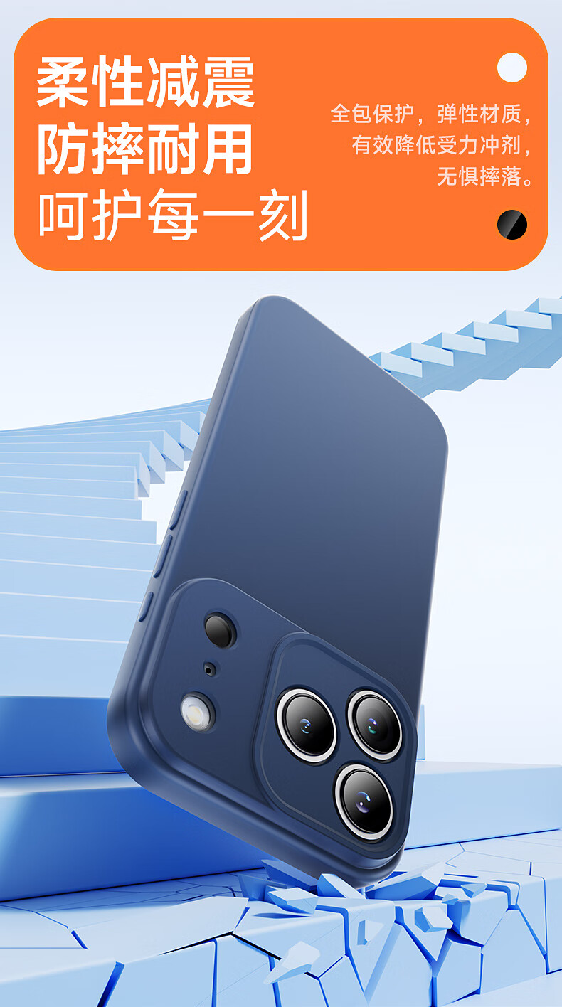 Чехол для iPhone 17