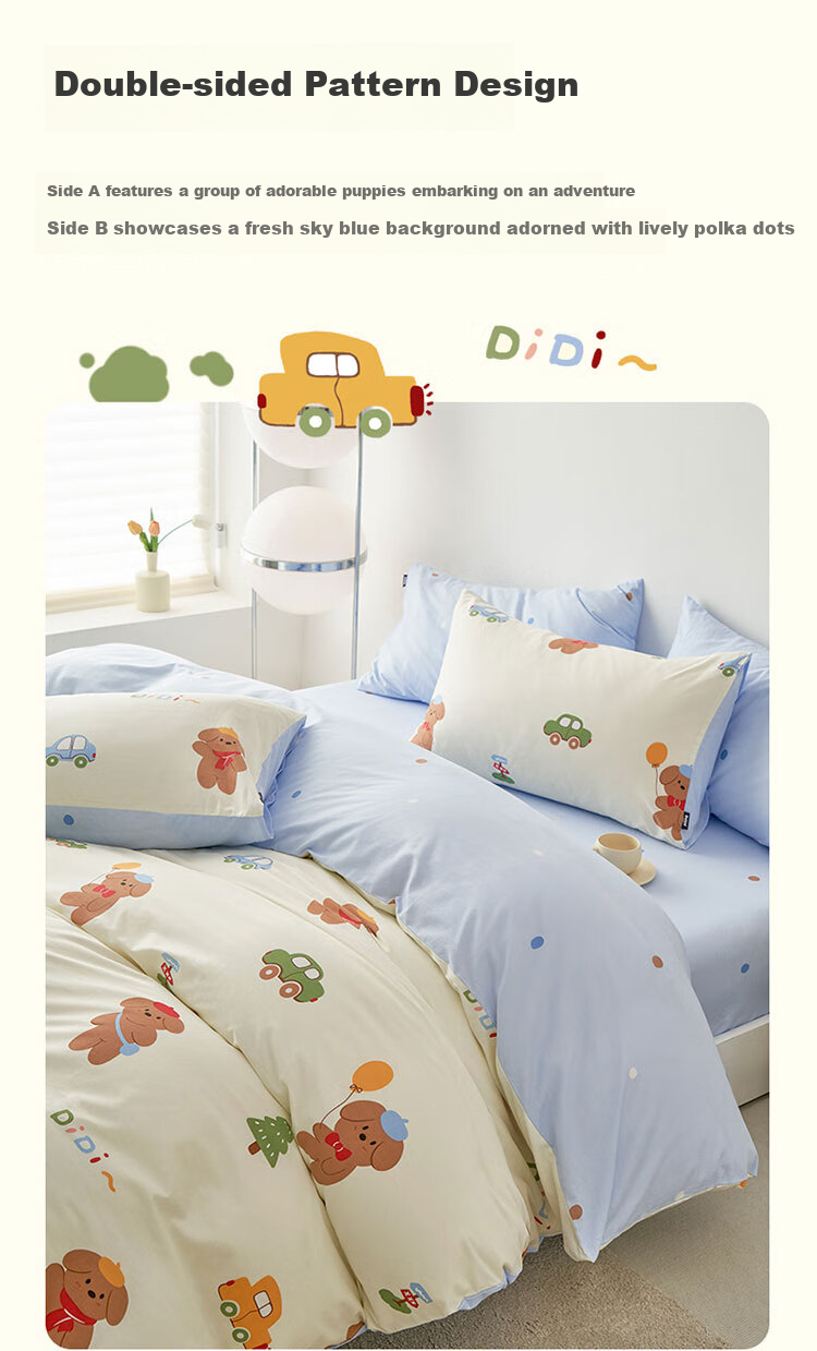 Комплект постельного белья