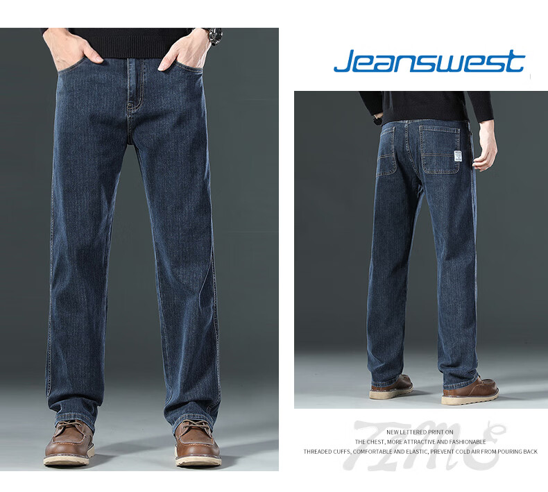 Мужские джинсы Jeanswest
