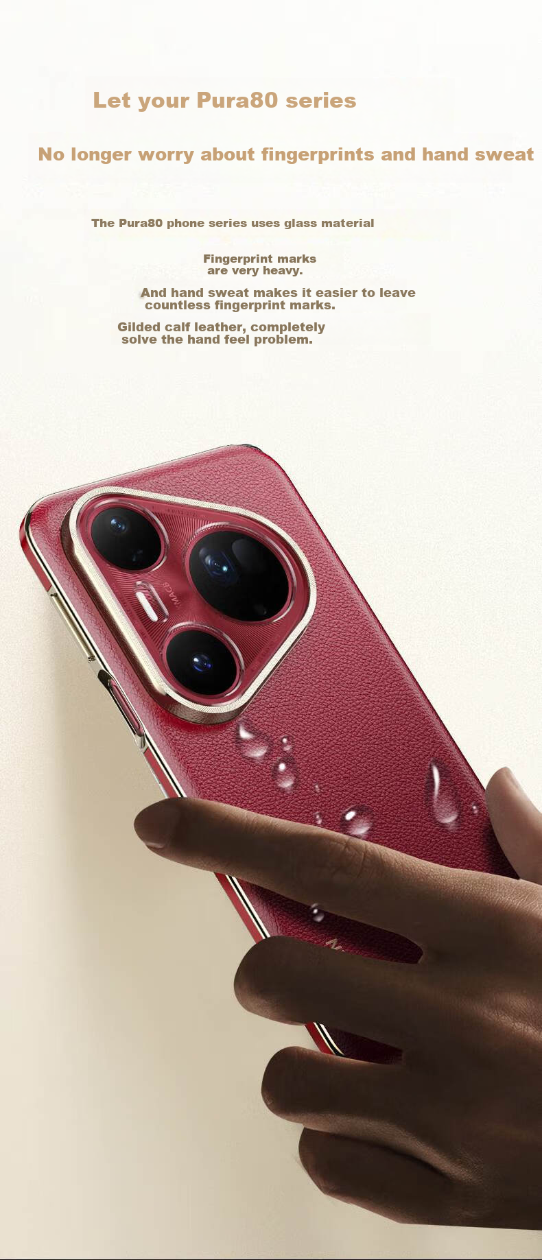 Чехол для Huawei Pura 80 Pro/Pro+