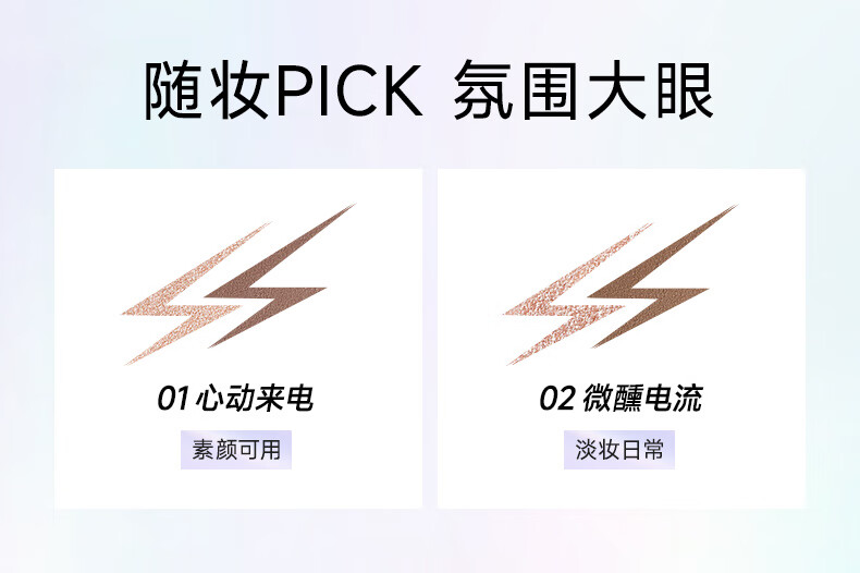 卡姿兰（Carslan）双头点睛卧蚕笔 提亮自然防水防汗持久#01浅栗棕+缎光白0.1g+0.3g