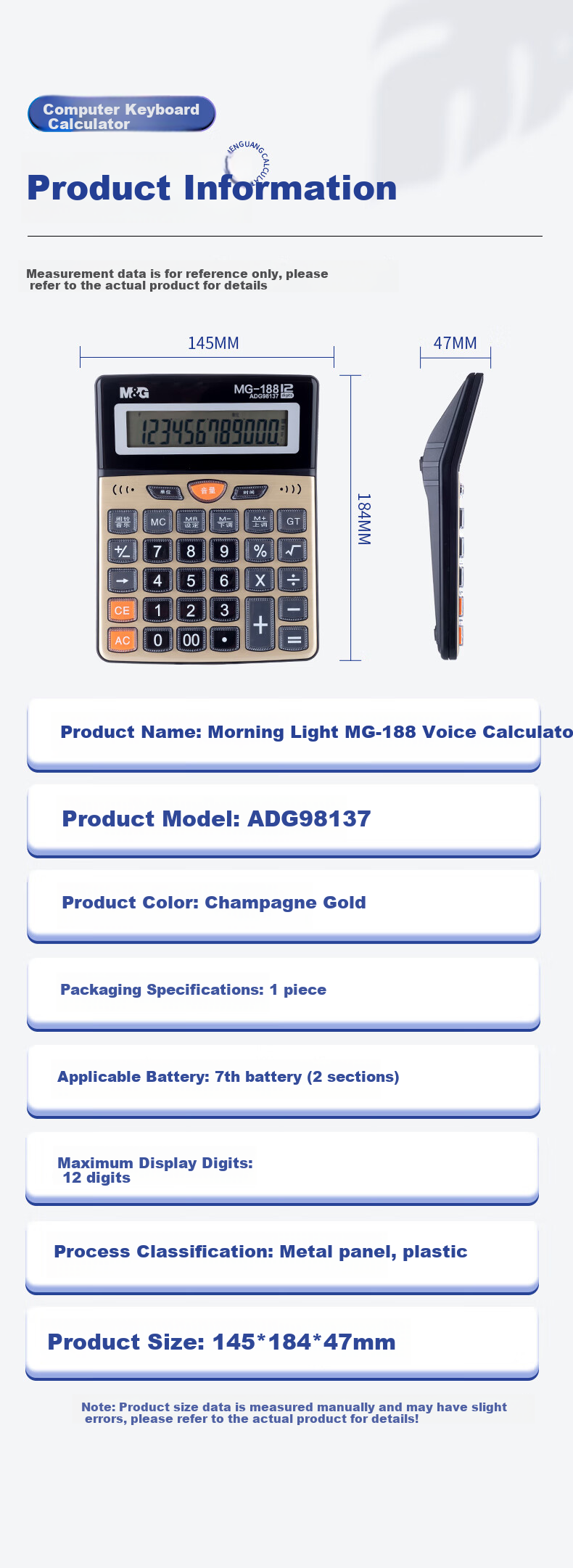 Калькулятор M&G ADG98137, голосовой, настольный, 12-разрядный, с большим экраном, золотой