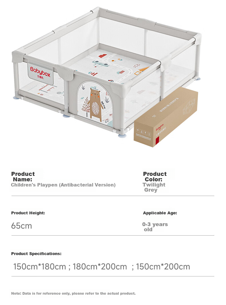 Детский игровой манеж Beiboshi Babybox, антибактериальный, с ковриком, ограждение для пола, 180x150x65 см, серый