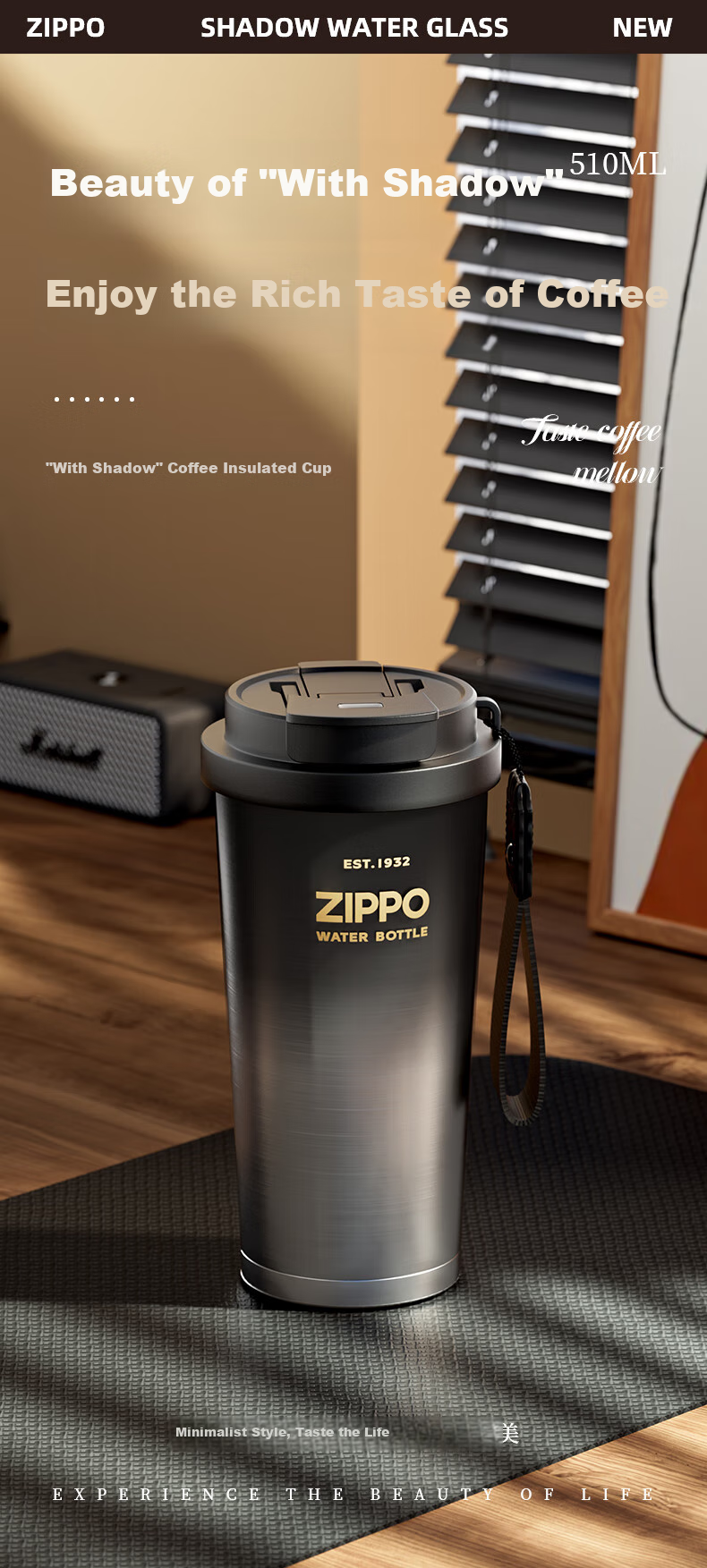 Термокружка ZIPPO