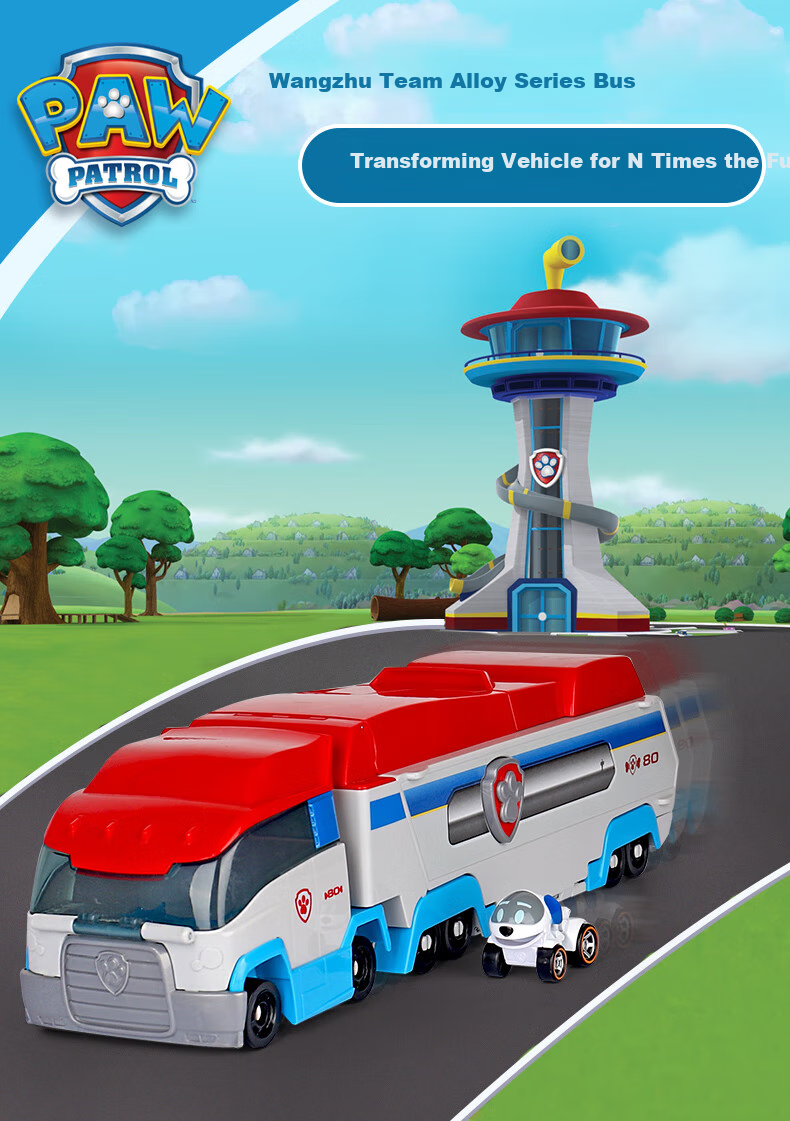 Ключница PAW PATROL