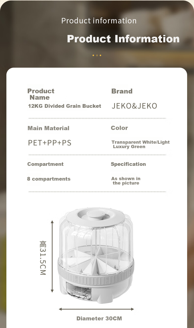 Контейнер для хранения круп JEKO&JEKO, 12 кг, с разделителями, герметичный, белый
