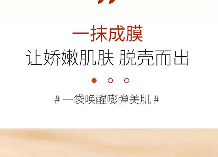 【到手7袋装】七子粉蛋壳面膜膏草本补水保湿紧致改善暗沉撕拉涂抹式免调软膜泥男女 700g  UCUC 
