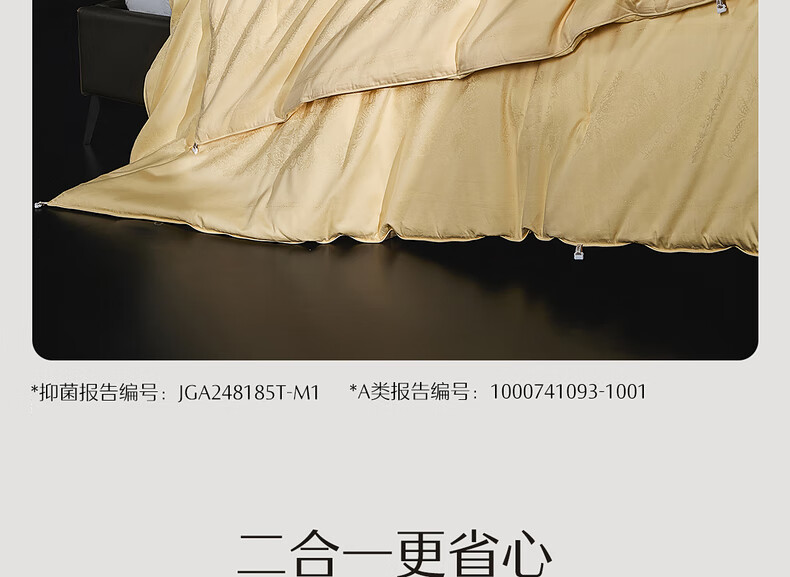 Шелковое одеяло Mercury Home Textiles Golden Cocoon, зимнее, двухслойное, 4 кг, 220x240 см