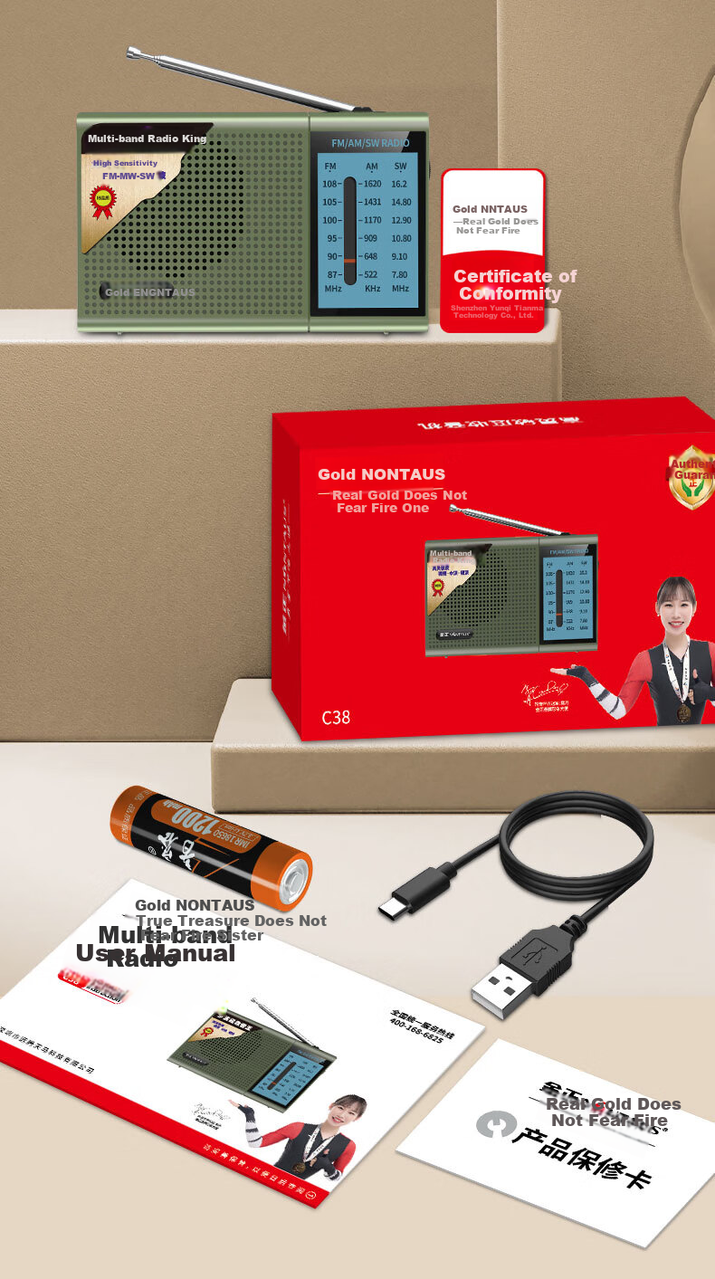 Портативное радио NINTAUS C38, миниатюрное, FM/AM/SW, с аккумулятором
