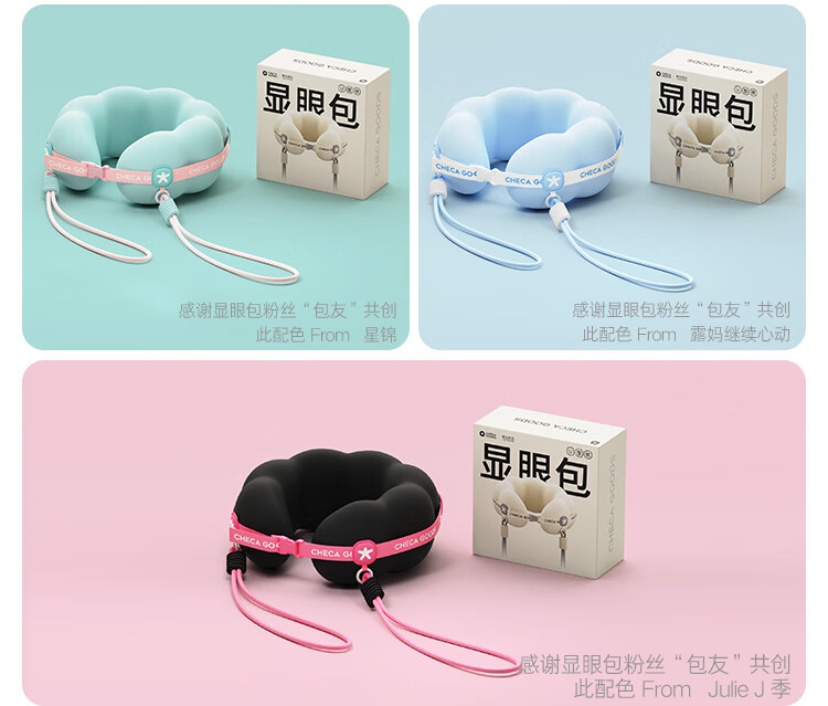 Подушка для шеи CHECA GOODS U-образная, дорожная, портативная, для самолета, длительных поездок, поддержки шеи, для офисного сна, с яркой сумкой