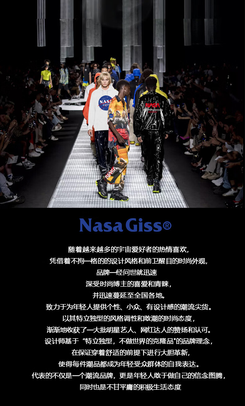 Мужские спортивные брюки NASA GISS