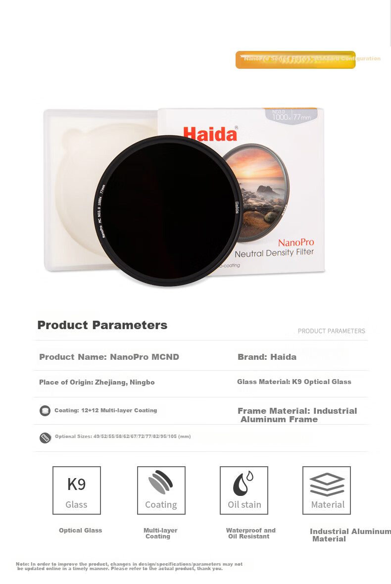 Нейтрально-серый фильтр Haida NanoPro ND 0.9 (8x) для объектива, 77 мм, 3 ступени