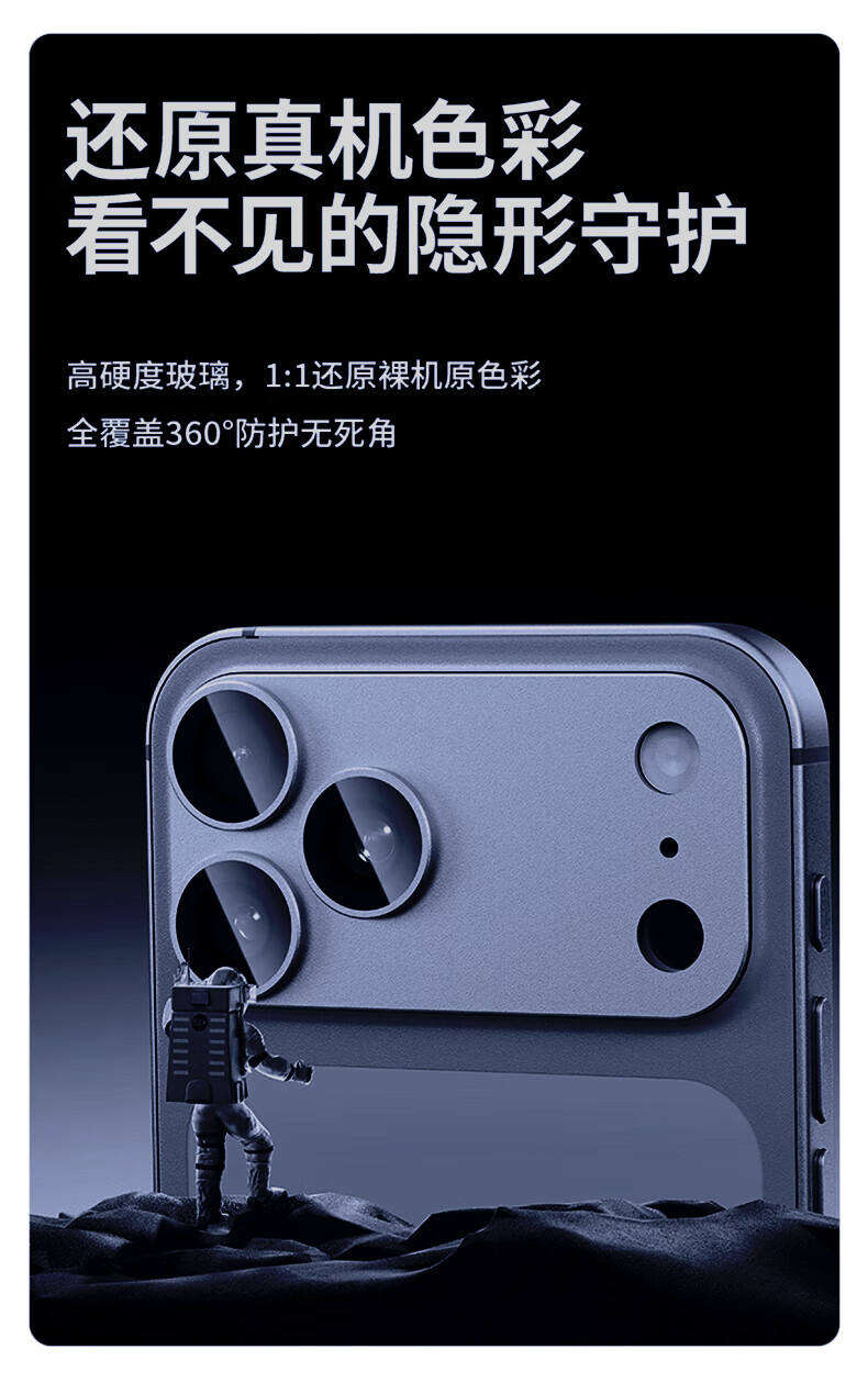 Защитная пленка для камеры Smorss AR Enhanced для Apple iPhone 17 Pro Max, закаленное стекло, высокая четкость, износостойкая, защита от царапин, темно-синий