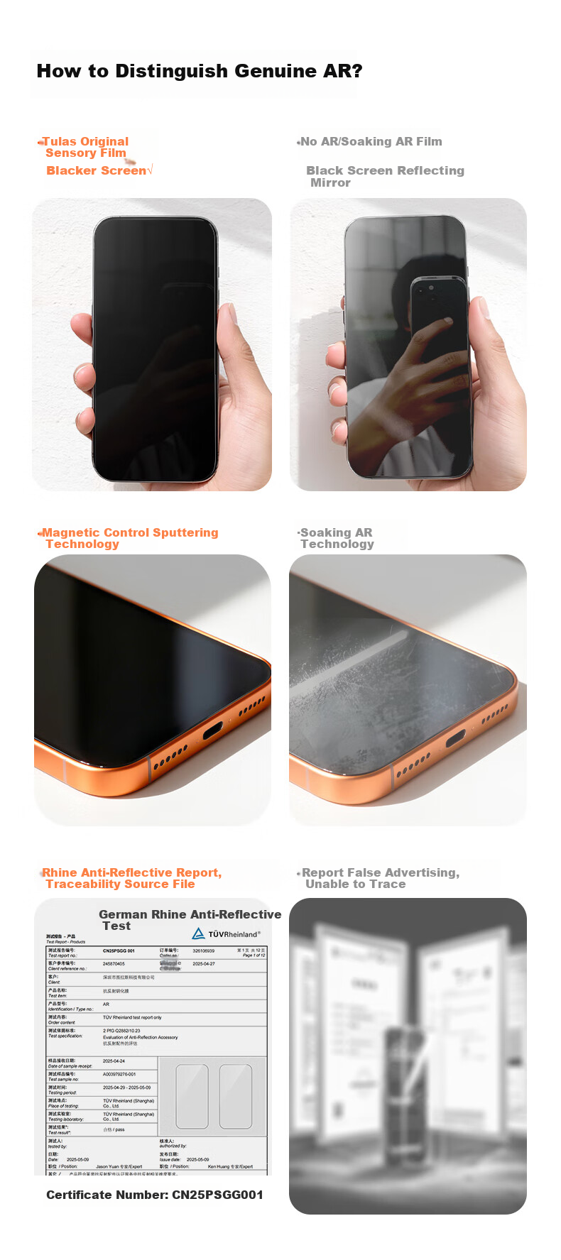 Защитное стекло для iPhone 17 Pro