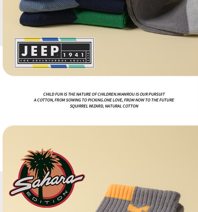 Детские носки Jeep, зимние, 100% хлопок, антибактериальные, дышащие, толстые, для школьников