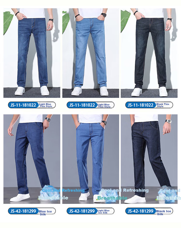 Джинсы мужские JEANSWEST, прямые, 2025 Осень-Зима, трендовые, повседневные, светло-голубые, размер 34