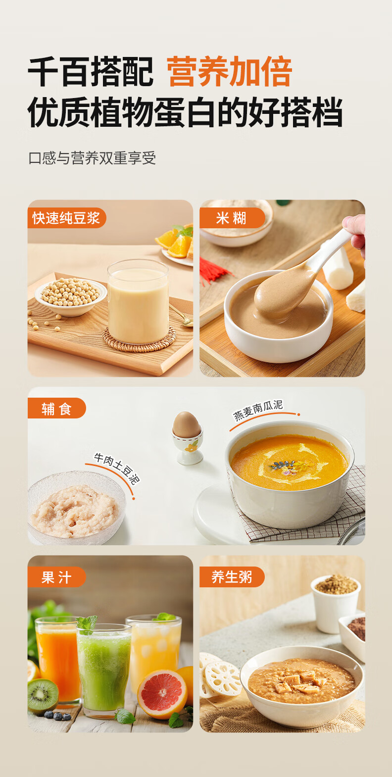 Высокоскоростной блендер YANGZI SHJ-002, многофункциональный кухонный комбайн для приготовления соевого молока, соковыжималка для 4-6 человек, 1.8 л