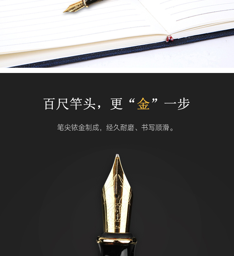 铱金笔_03.jpg 铱金笔_03.jpg