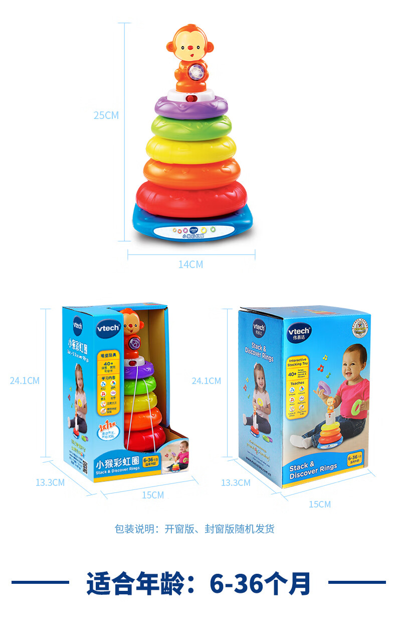 Развивающая игрушка Vtech "Обезьянка Радужное Кольцо", музыкальная, для детей от 6 месяцев, подарок для новорожденных
