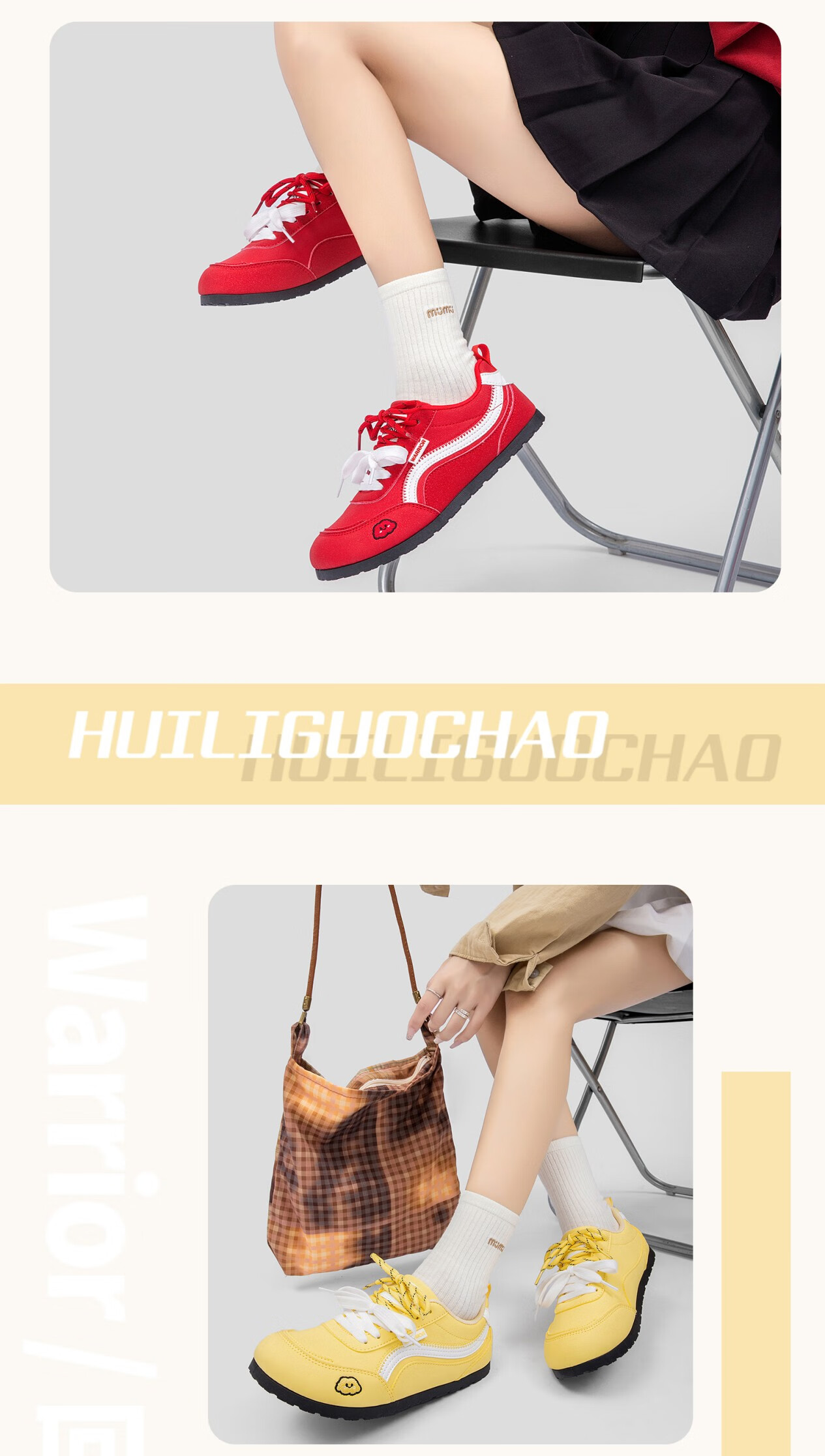 Женские кроссовки Huili WXP2364, повседневные, универсальные, на шнуровке, низкие, из искусственной кожи, желто-белые, размер 38