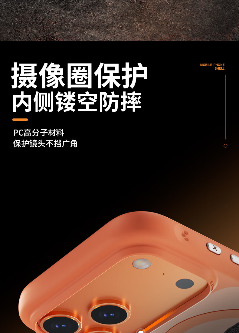 Чехол для iPhone 17 Pro Max