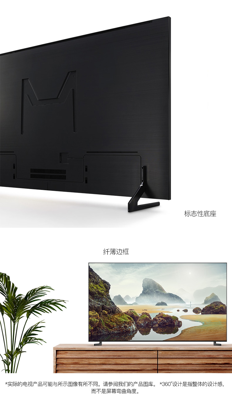 三星(samsung)qa85q900rbjxxz 85英寸8k超高清qled量子点hdr电视 家电