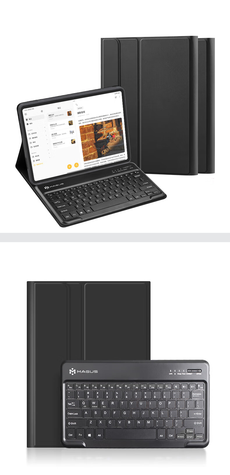 Защитный чехол MAGUS для Huawei MatePad Pro 12.2 2024/25, противоударный, с Bluetooth-клавиатурой, PU, черный