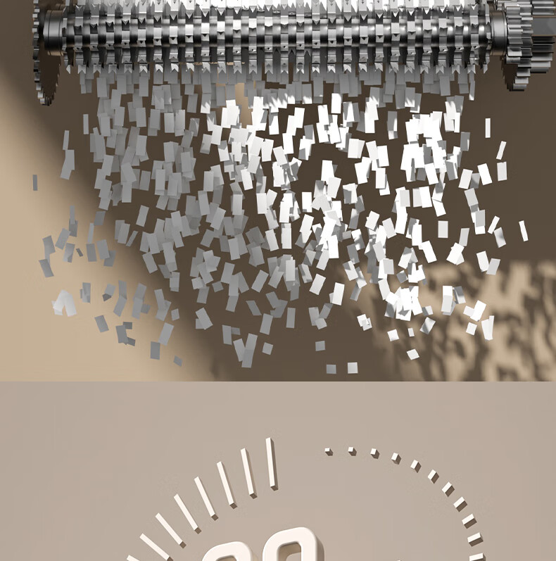 Шредер для бумаги