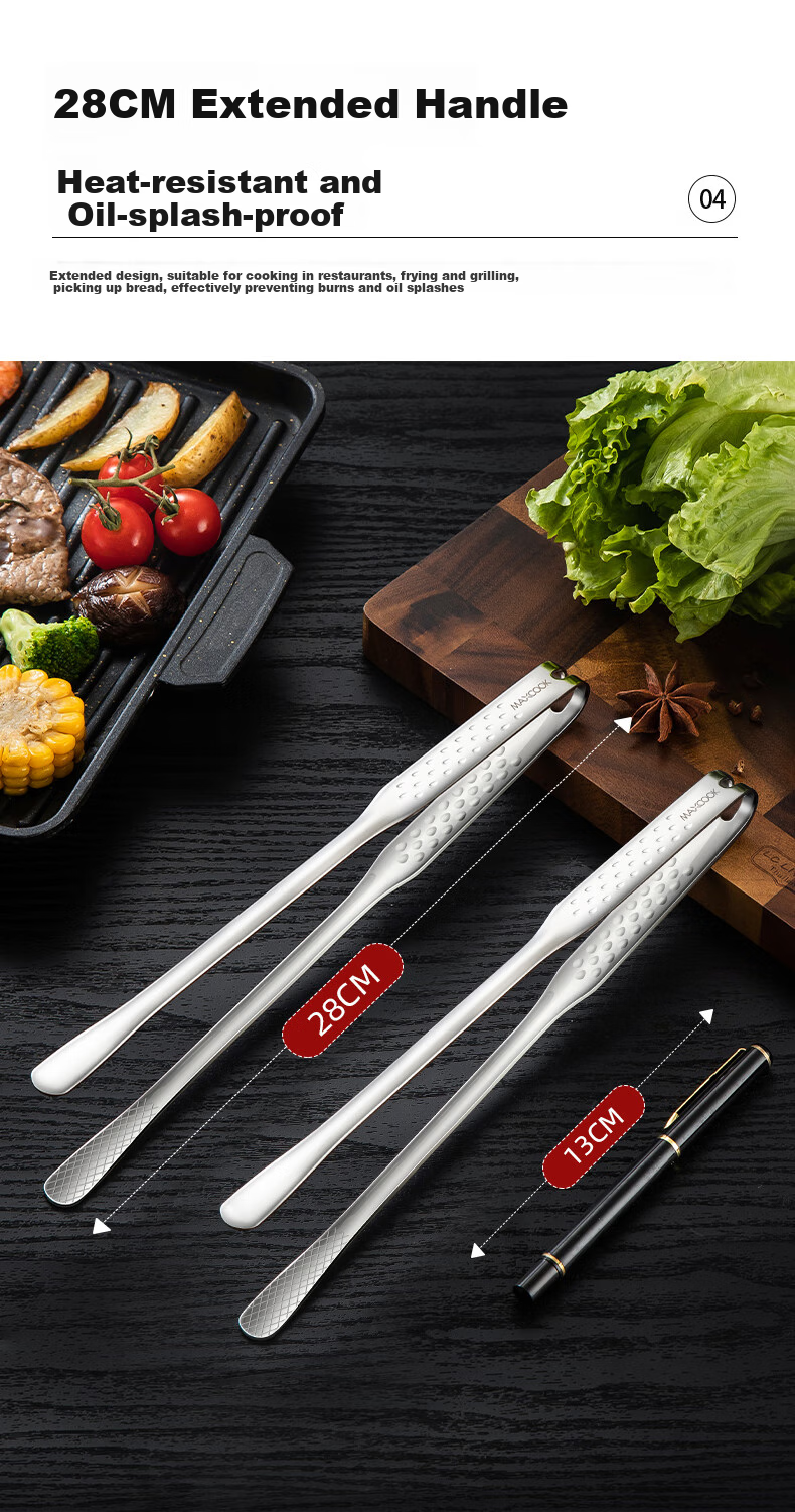 Щипцы кухонные MAXCOOK 316L из нержавеющей стали, для гриля, мяса, еды, выпечки, 28 см MCPJ0795