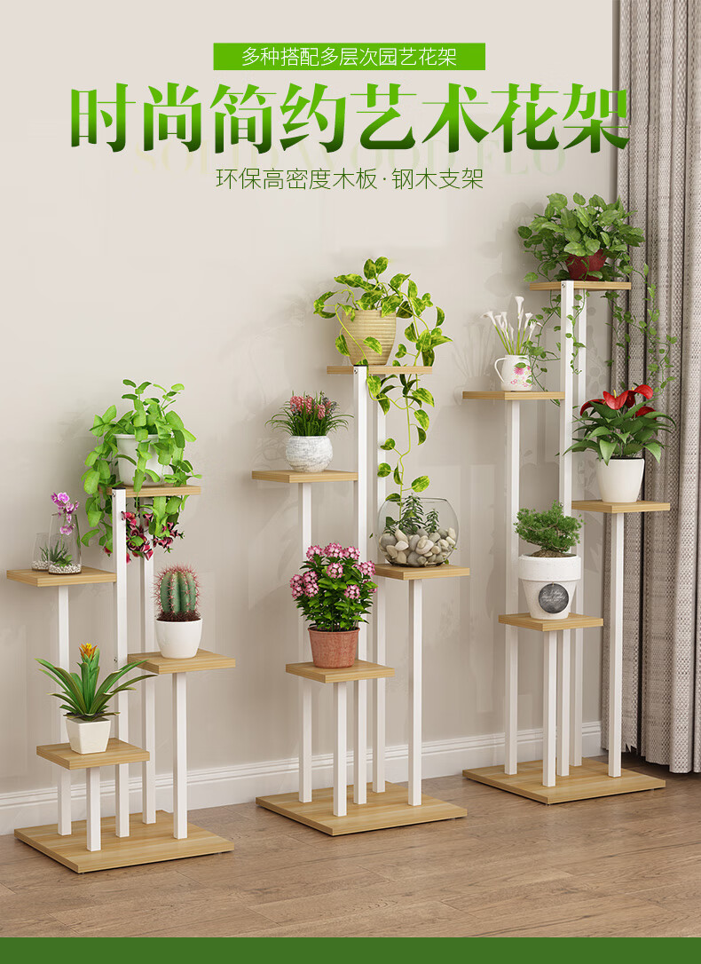 琪皓阁 客厅阳台装饰花架子多层室内客厅家用绿萝吊兰盆景架省空间迷你花架绿植架花盆架花架铁艺 黑色板+黑架（高88cm）
