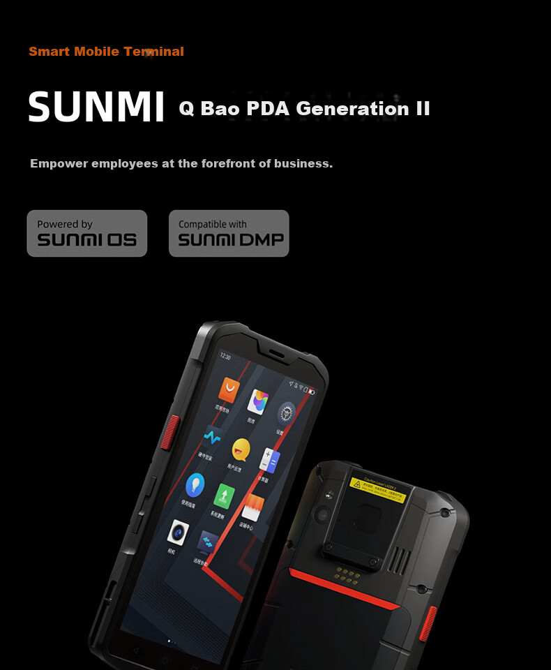 Sunmi Qbao Intelligent One-Dimensional/Two-Dimensional Handheld Data Terminal PDA Data Collector Inventory Machine Scanning Barcode Industrial Phone for Warehouse Logistics Express Hospital