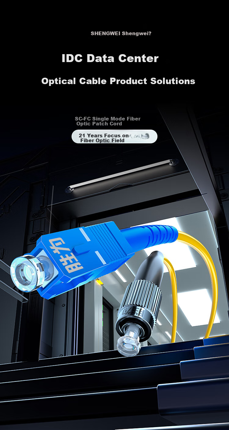 Патч-панель Shengwei Engineering Telecom-Grade Fiber Optic Patch Cable, SC-FC, одномодовый, одножильный, 5 метров, экологичный внешний кожух LSOH, трансиверный пигтейл, FWDSF-5