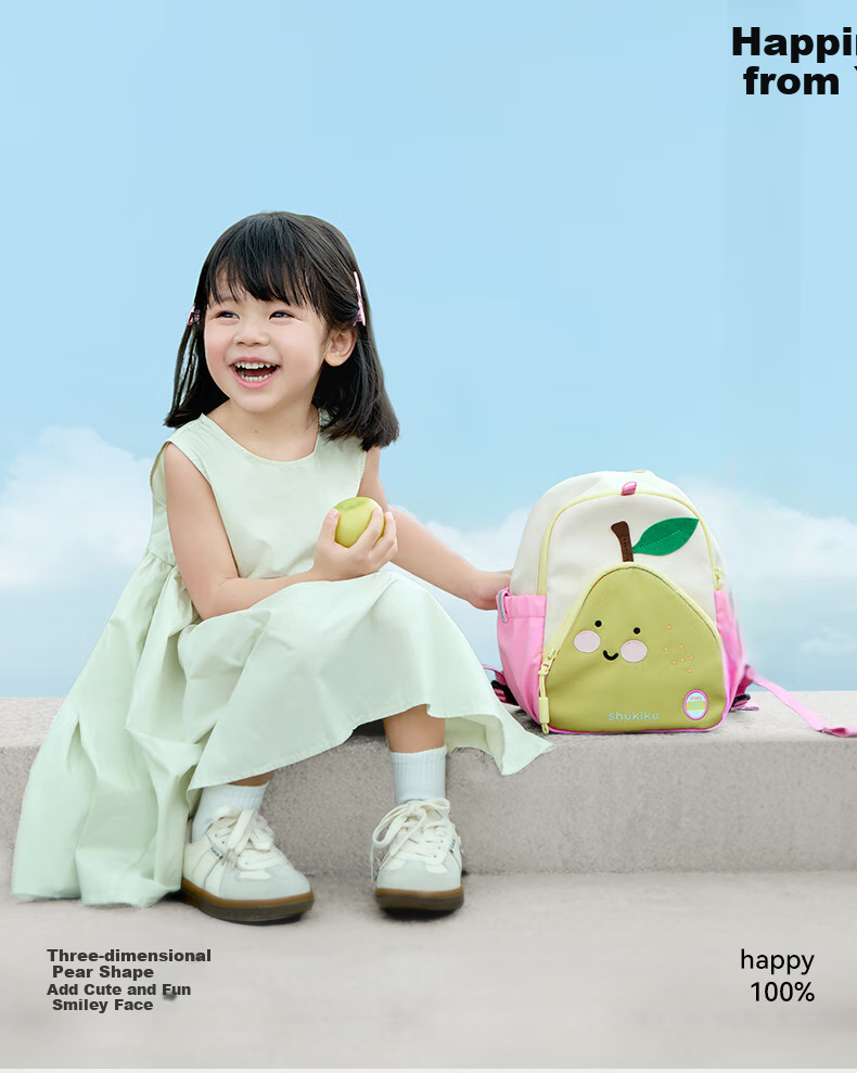 Детский рюкзак SHUKIKU, ультралегкий, двойной плечевой, размер S, цвет "Ice Sugar Snow Pear"