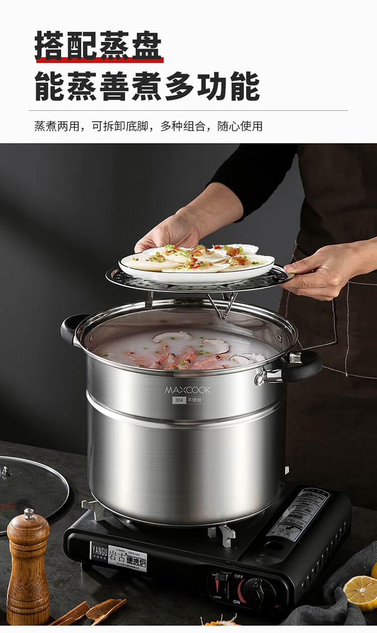 Кастрюля с крышкой и пароваркой