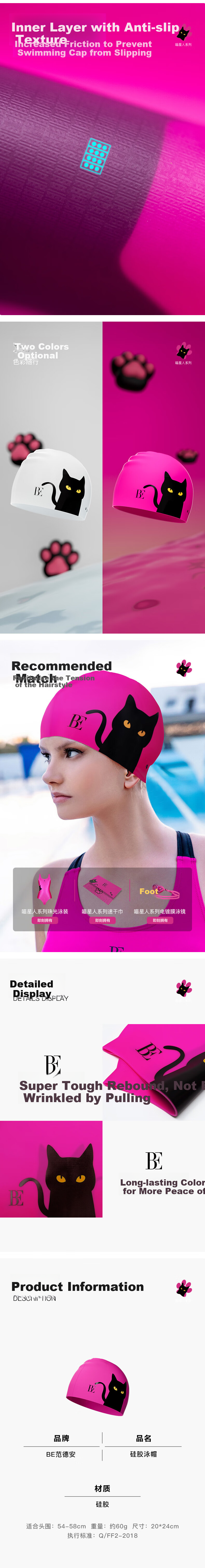 Шапочка для плавания BALNEAIRE Little Black Cat/Meow Series 2025, кремово-белая, женская, взрослая, с принтом BYM076