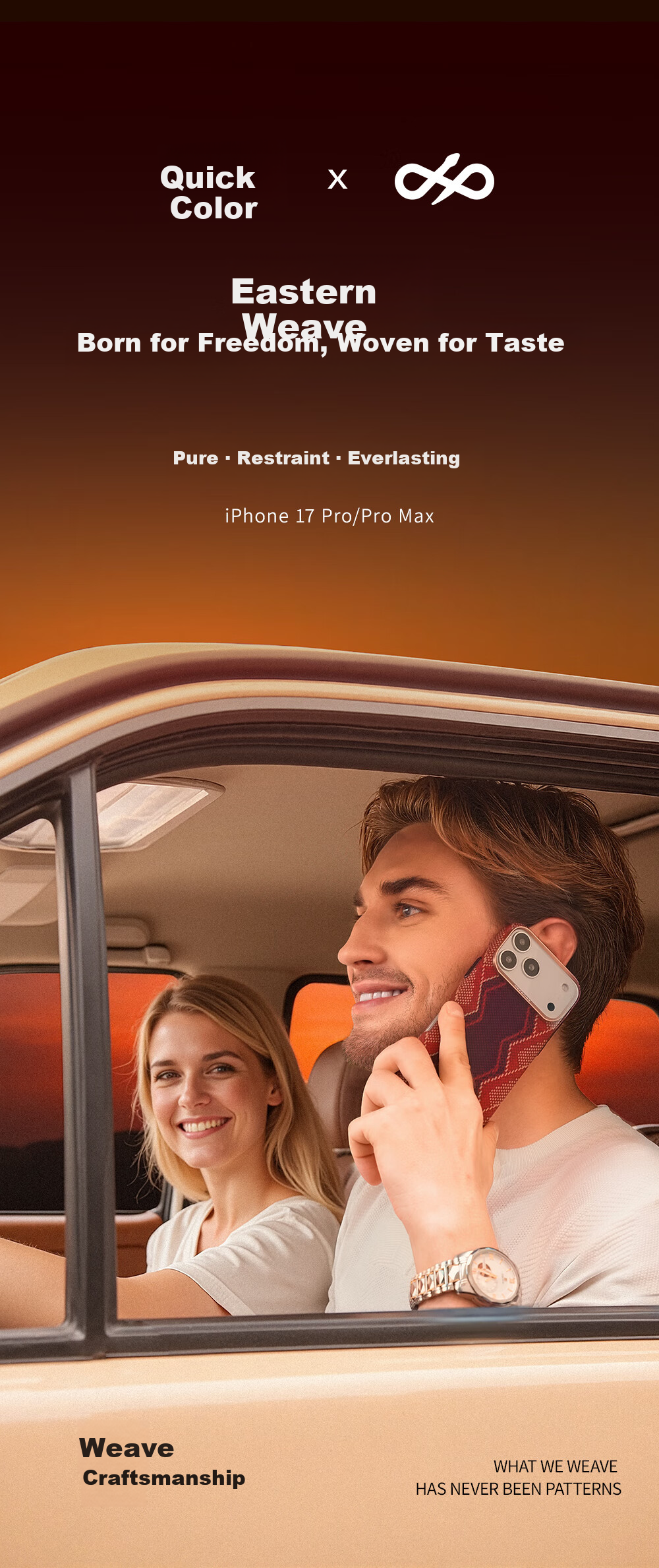 Чехол DEFENSE для iPhone 17 Pro Max, кевларовый, магнитный, плетеная текстура, бизнес-стиль, черный