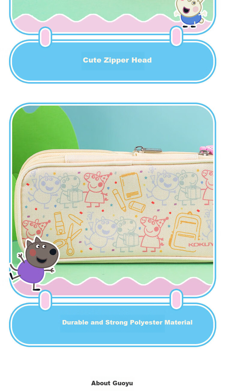 Пенал KOKUYO Peppa Pig