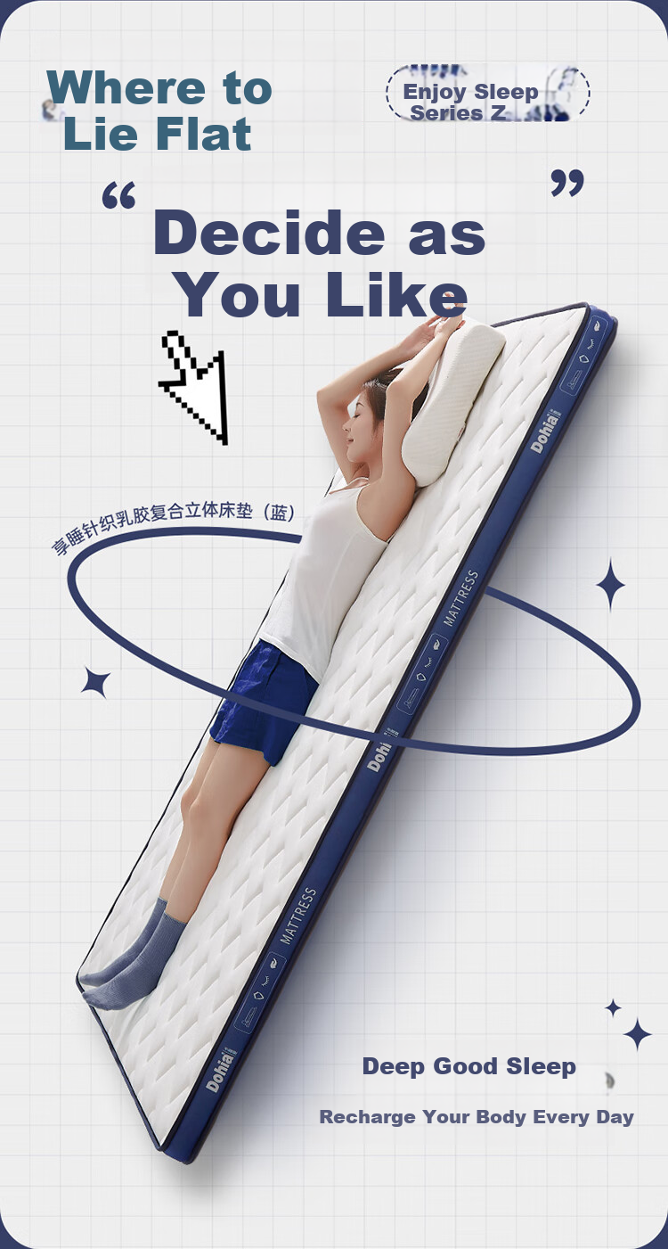 Матрас Dohia Home Textile Composite Latex Mattress, студенческое общежитие, 0.9м X 1.9м, татами, 0.9м кровать