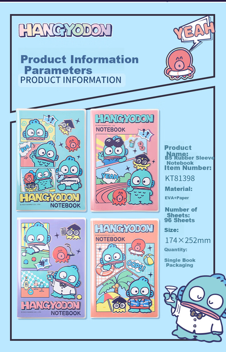 Блокнот GuangBo X Sanrio Little Mermaid Series B5/96 листов, клеевое скрепление, высококачественная тетрадь для исправления ошибок, дневник ученика начальной школы, фиолетовый, KT81398