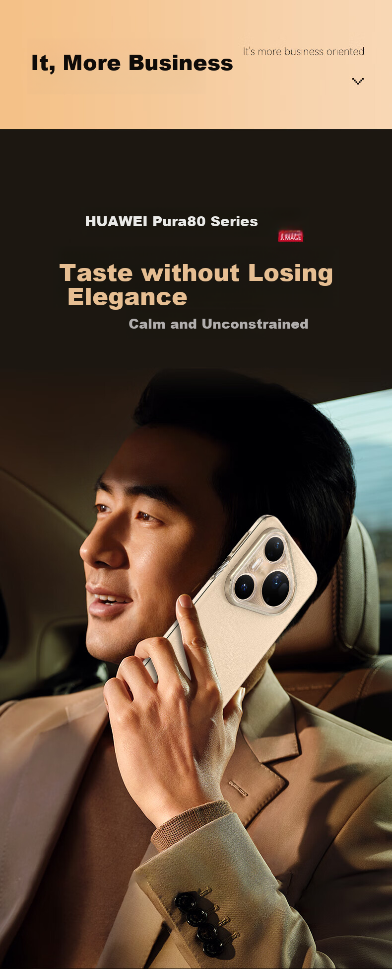Чехол для Huawei Pura 80 Pro/Pro+