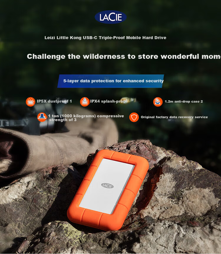Портативный жесткий диск LaCie Rugged Mini, 2 ТБ, ударопрочный, водостойкий, пыленепроницаемый, совместимый с Mac, USB Type-C/USB3.2, внешний