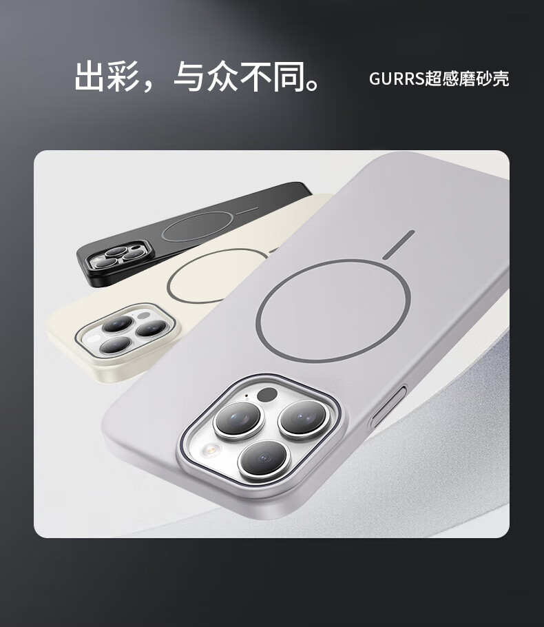 Чехол для iPhone 15 Pro Max