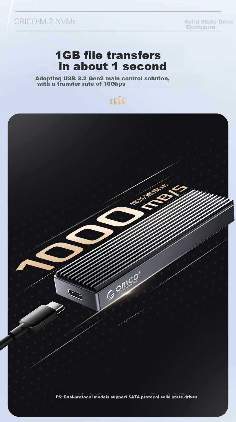 Внешний корпус ORICO M.2 NVMe SSD 10Gbps Type-C, алюминиевый, M2PJ