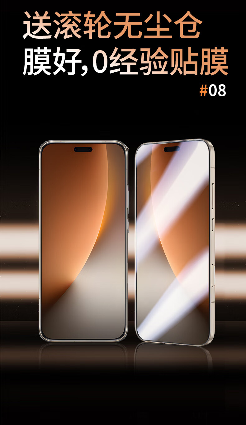 Защитная пленка Smorss для Honor Magic8 Pro, 2 шт., композитная керамическая, полное покрытие, защита от отпечатков пальцев и падений