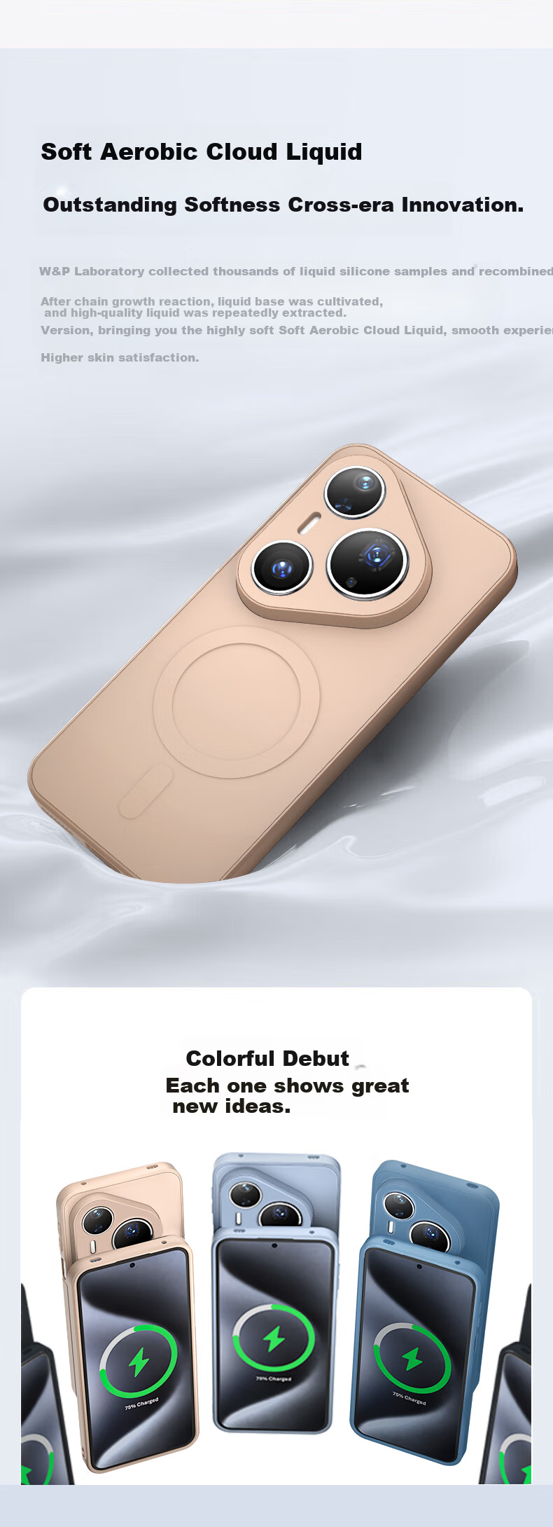Чехол KEKLLE для Huawei Pura80Pro, Pura80Pro+, силиконовый, с магнитом, цвет "Слоновая кость"
